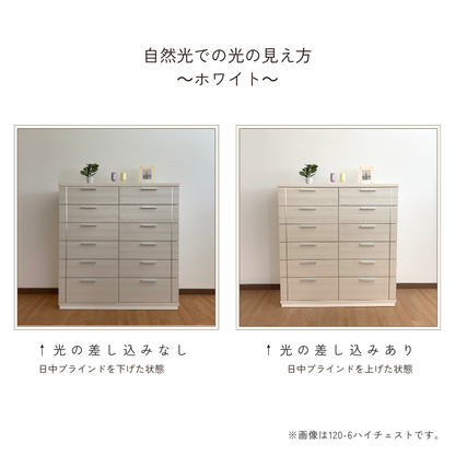 -side- 80-6ハイチェスト