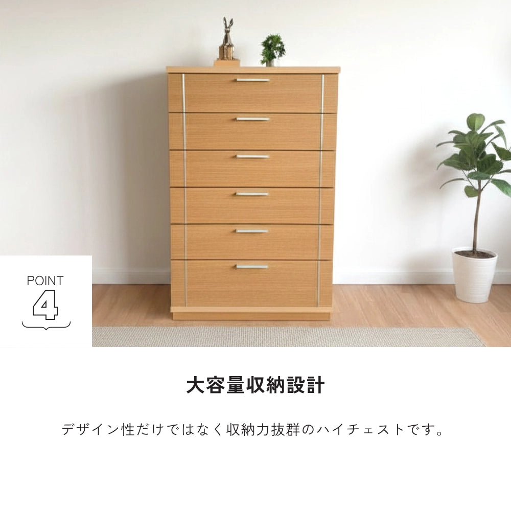 -side- 80-6ハイチェスト