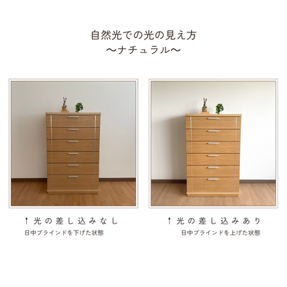 -side- 80-6ハイチェスト