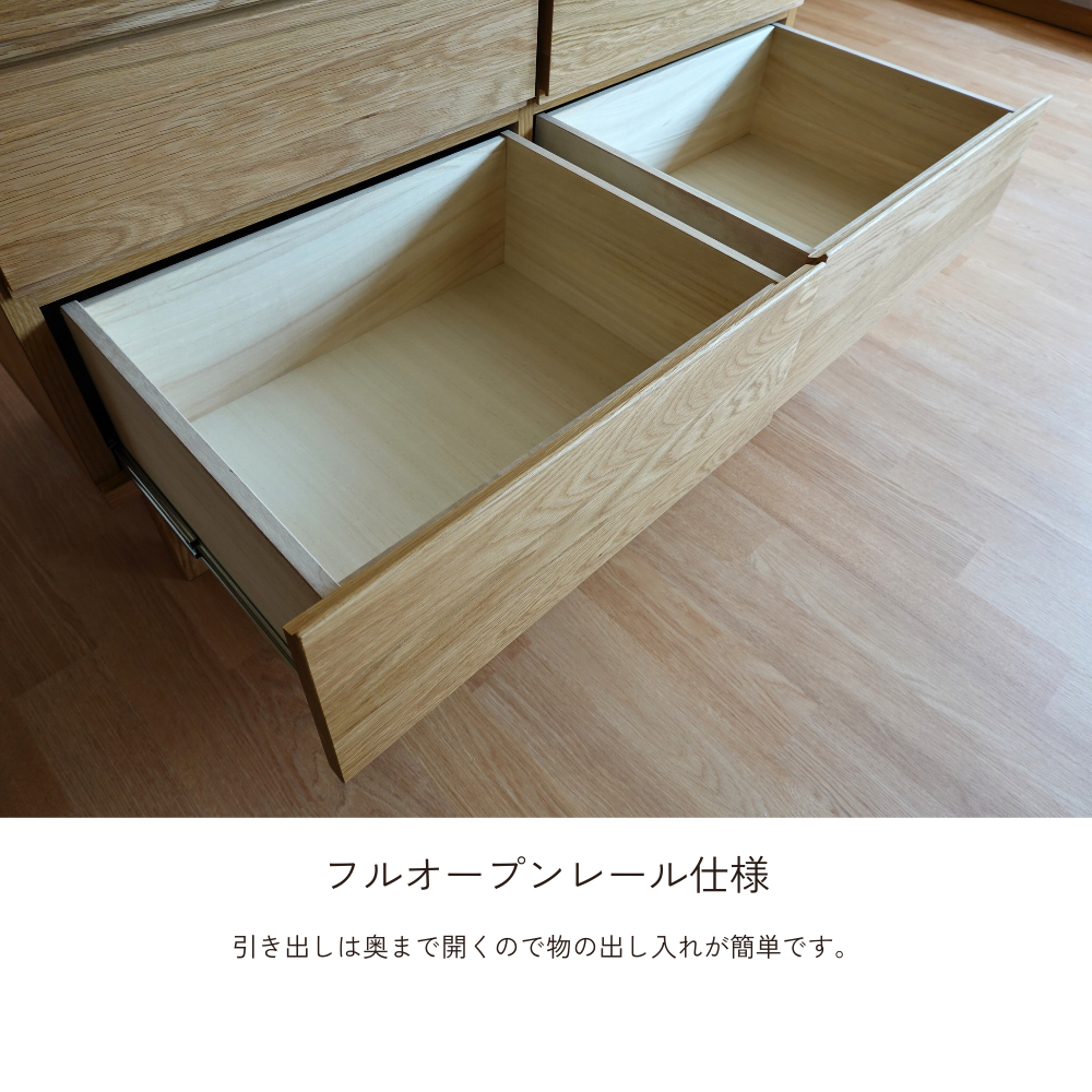 -tom- 120-3ローチェスト