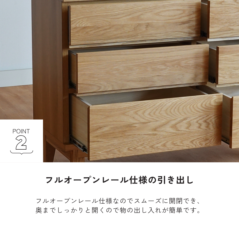 【数量限定価格】-tom- 120-3ローチェスト