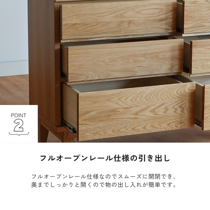 【数量限定価格】-tom- 120-3ローチェスト