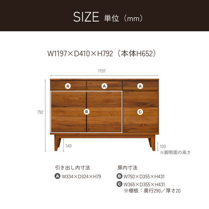 -tom- 120サイドボード