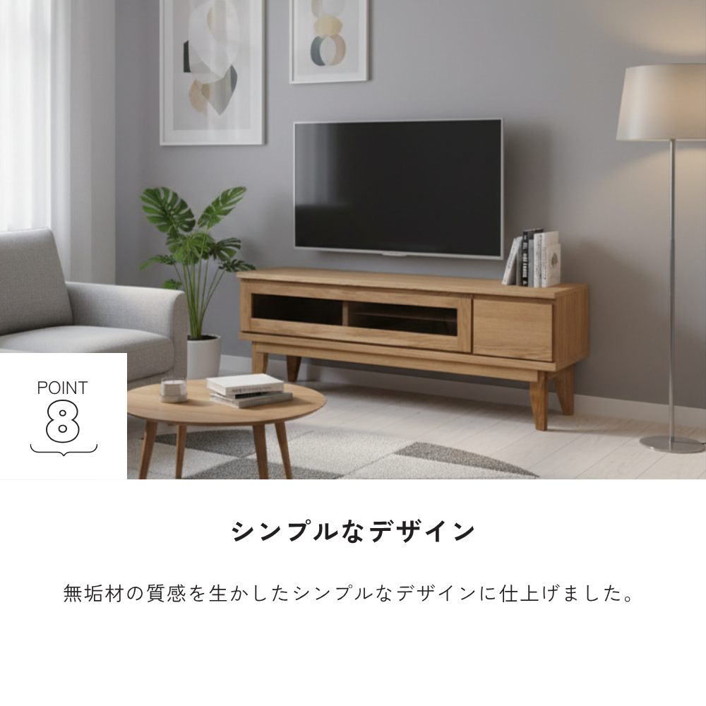 -tom- 120TVボード