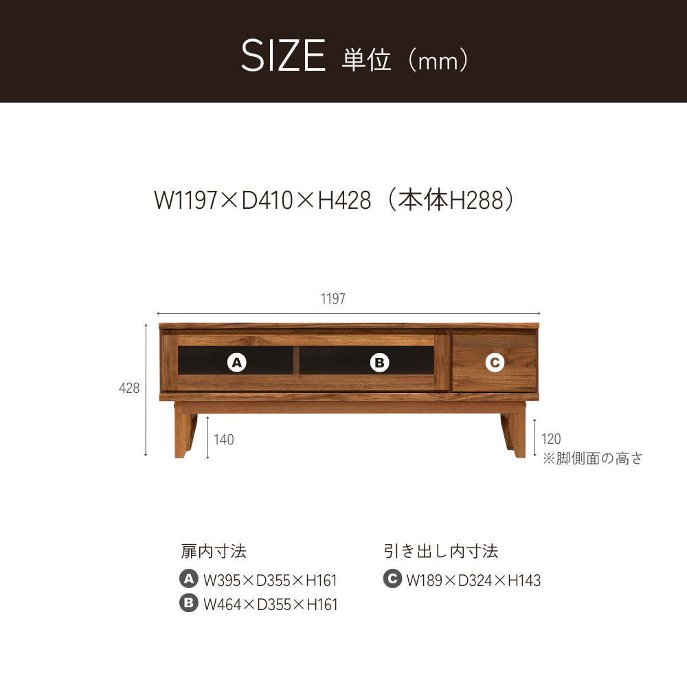 -tom- 120TVボード