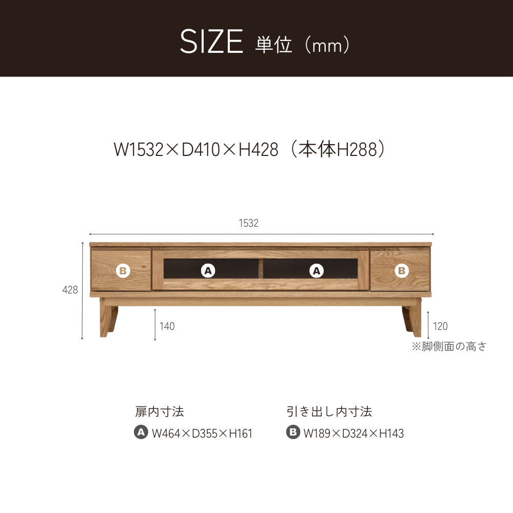 -tom- 153TVボード