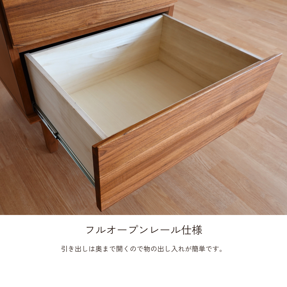 -tom- 60-3ローチェスト