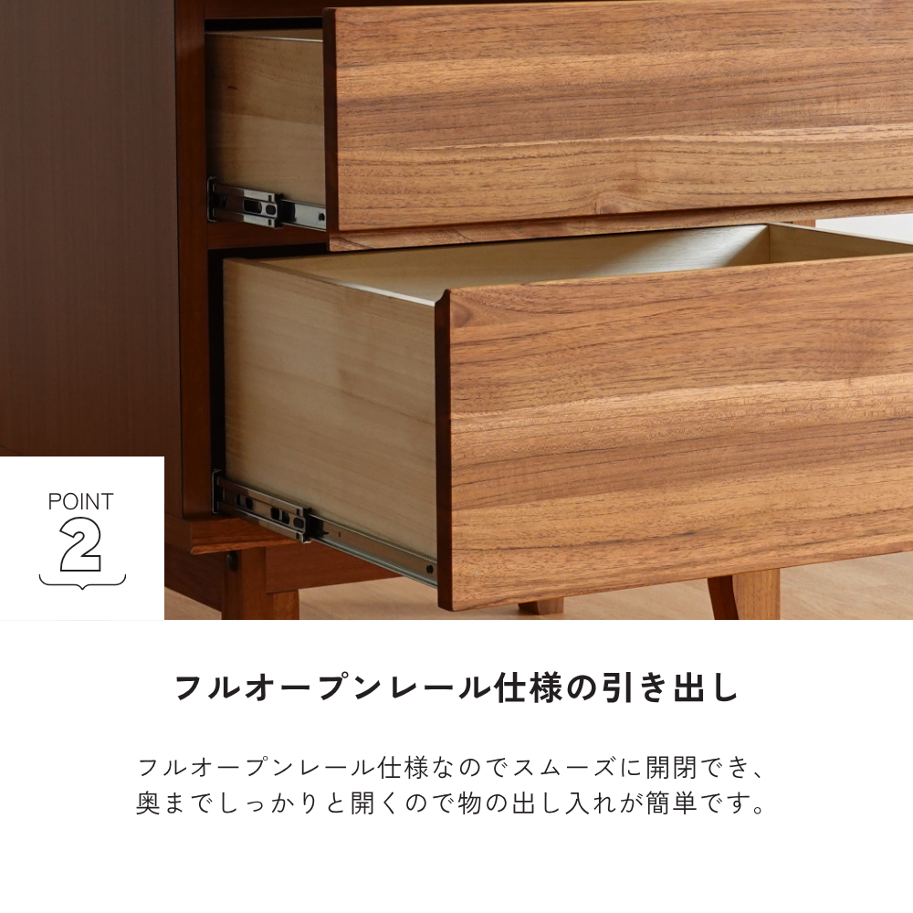 -tom- 60-3ローチェスト