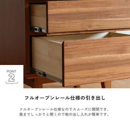 -tom- 60-3ローチェスト