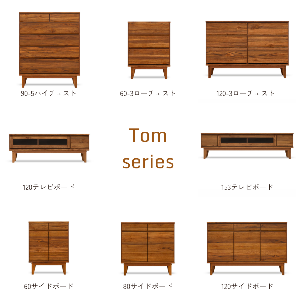 -tom- 80サイドボード