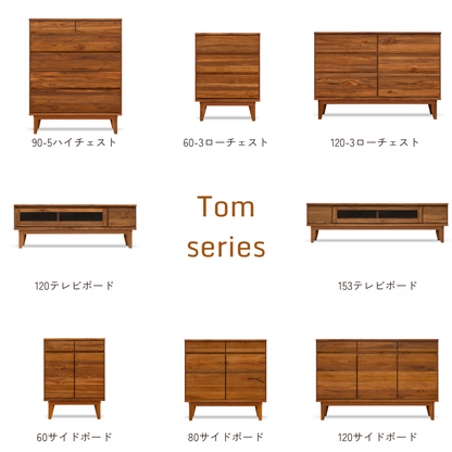 -tom- 80サイドボード