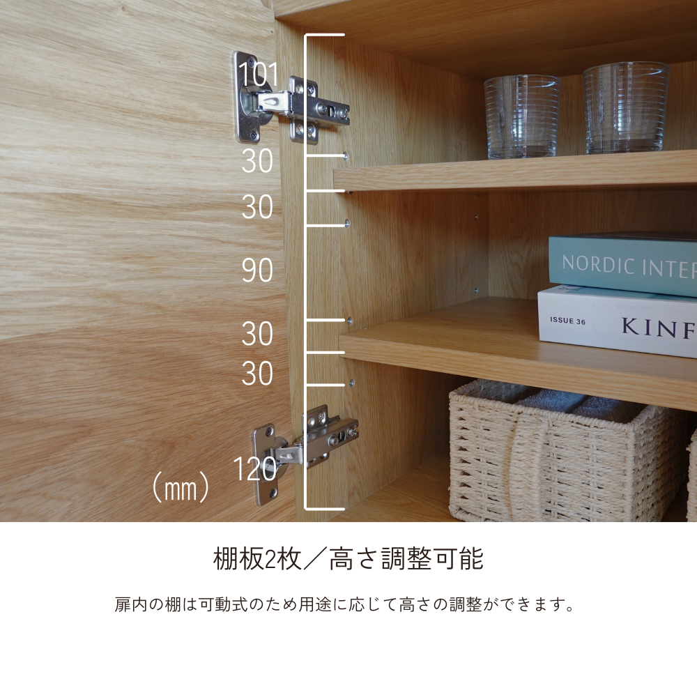 -tom- 80サイドボード