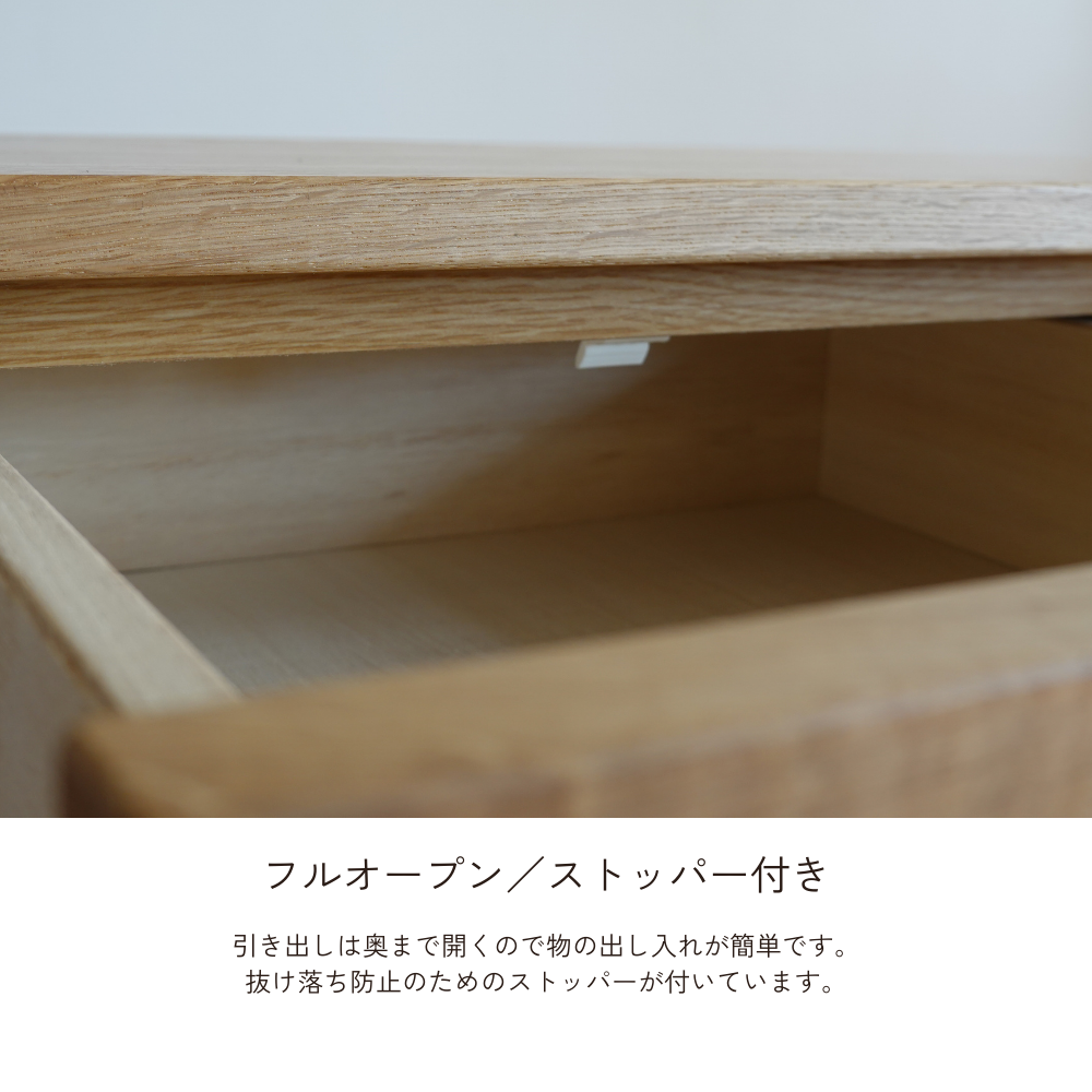 -tom- 80サイドボード