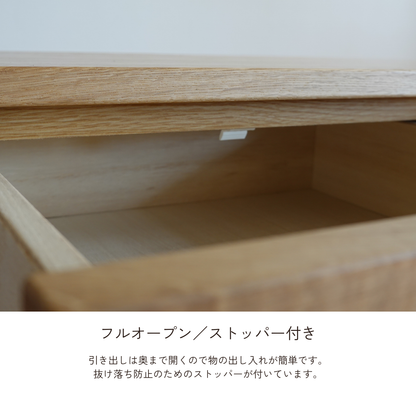 -tom- 80サイドボード