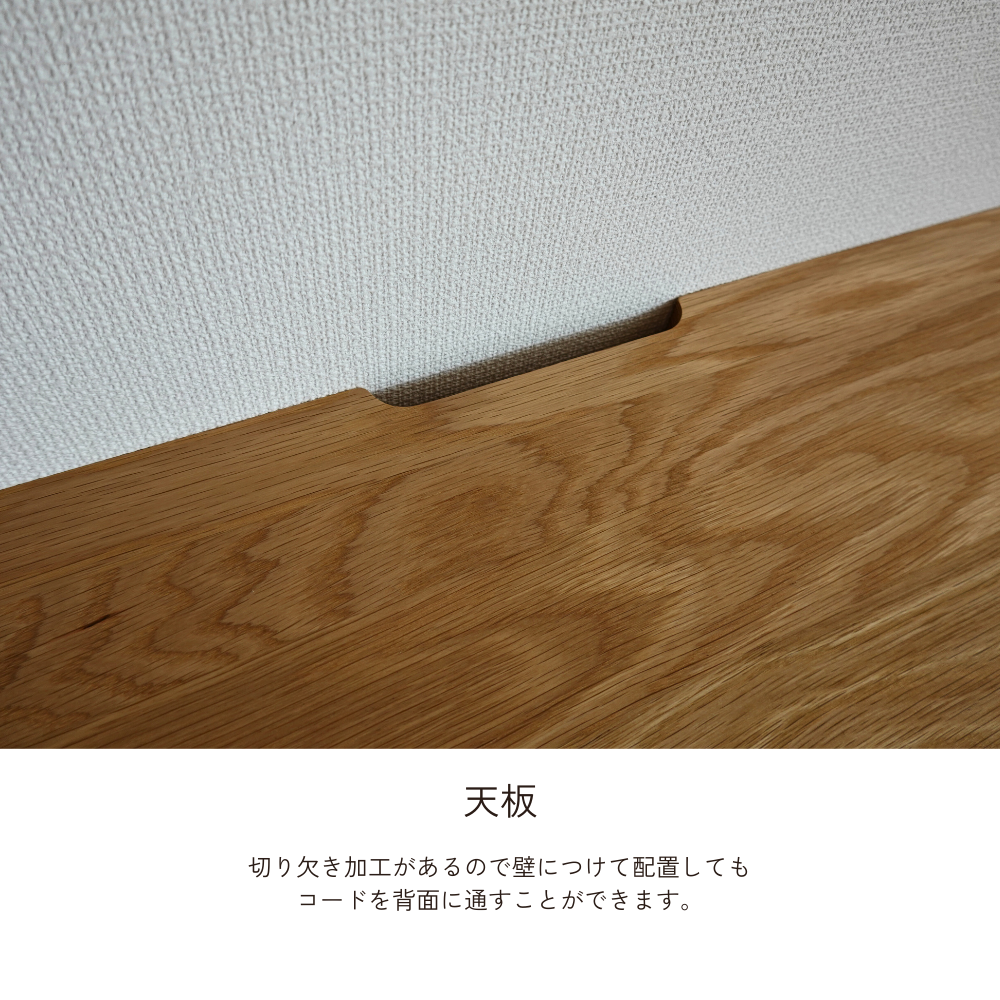 -tom- 80サイドボード