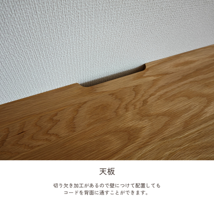 -tom- 80サイドボード