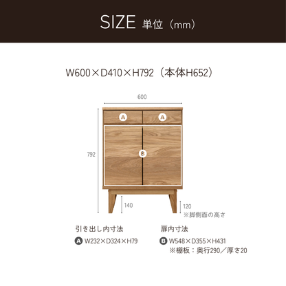 -tom- 60サイドボード