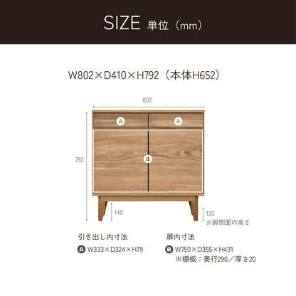 -tom- 80サイドボード