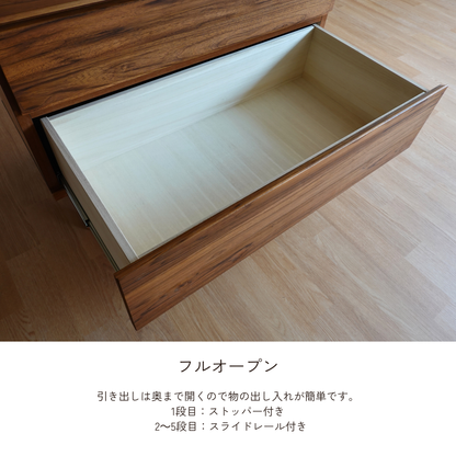 -tom- 90-5ハイチェスト