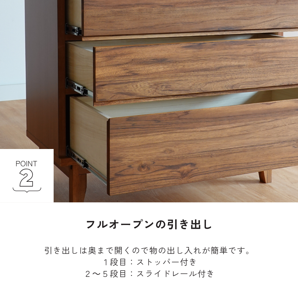 【数量限定価格】-tom- 90-5ハイチェスト