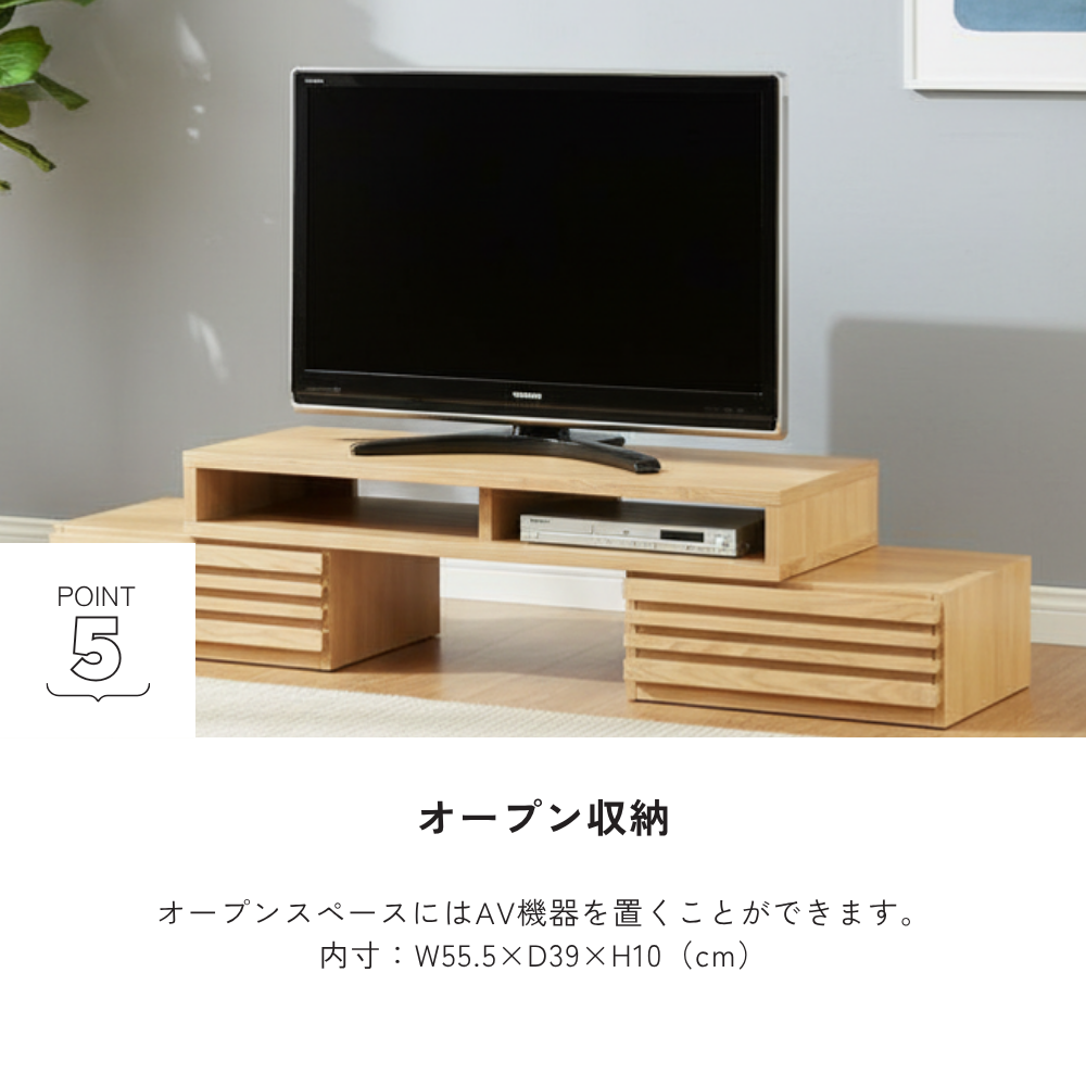 -try- 119伸縮TVボード※返品交換不可※