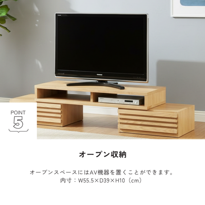 -try- 119伸縮TVボード※返品交換不可※