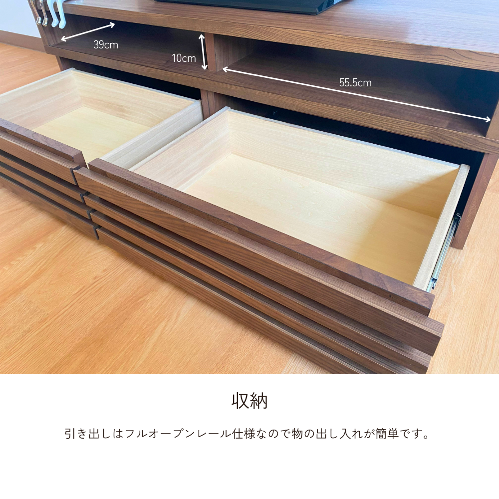 -try- 119伸縮TVボード※返品交換不可※