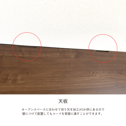 -try- 119伸縮TVボード※返品交換不可※