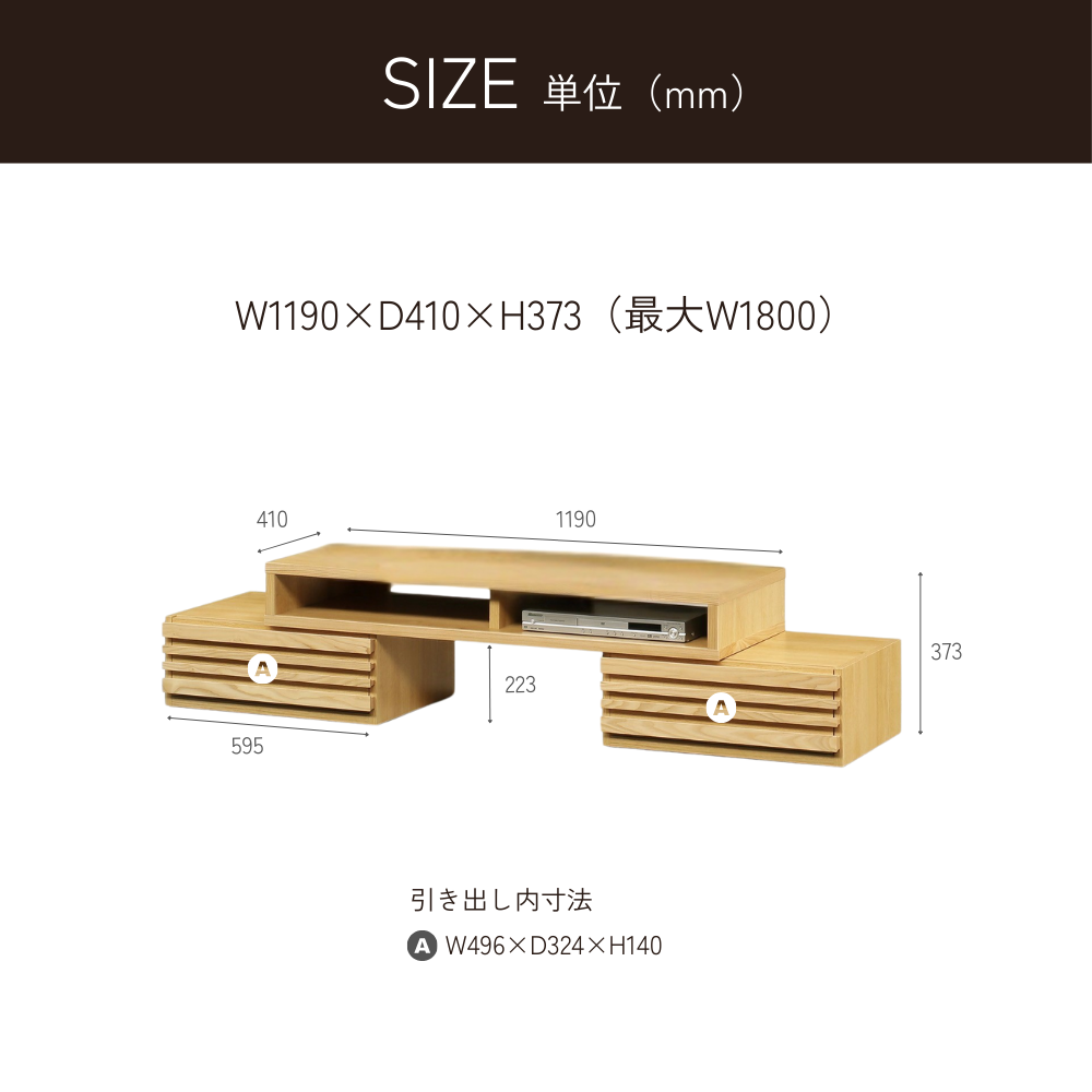 -try- 119伸縮TVボード※返品交換不可※