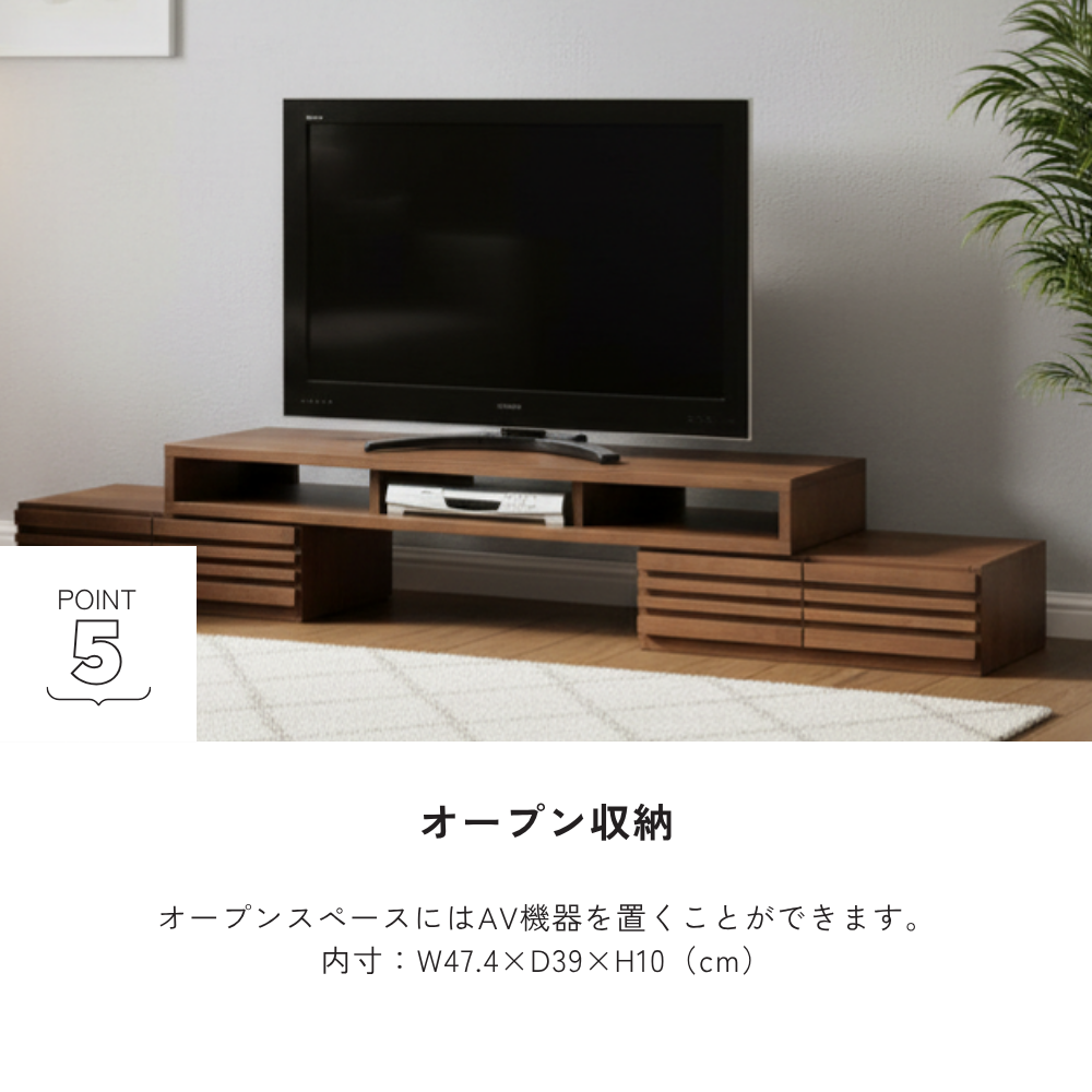 -try- 153伸縮TVボード※返品交換不可※