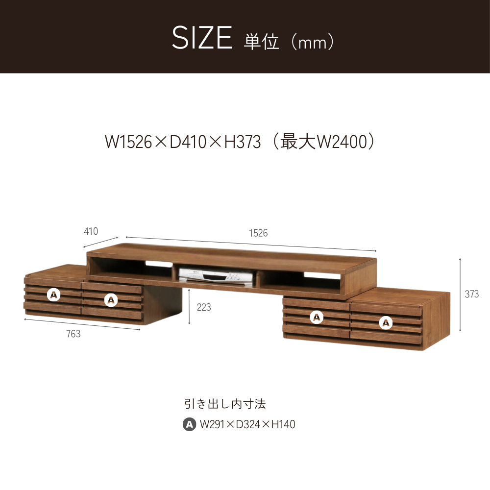 -try- 153伸縮TVボード※返品交換不可※