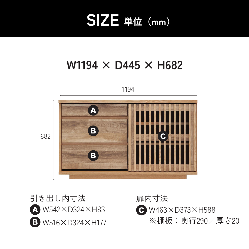 -value- 120サイドボード