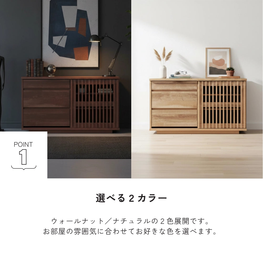 -value- 120サイドボード