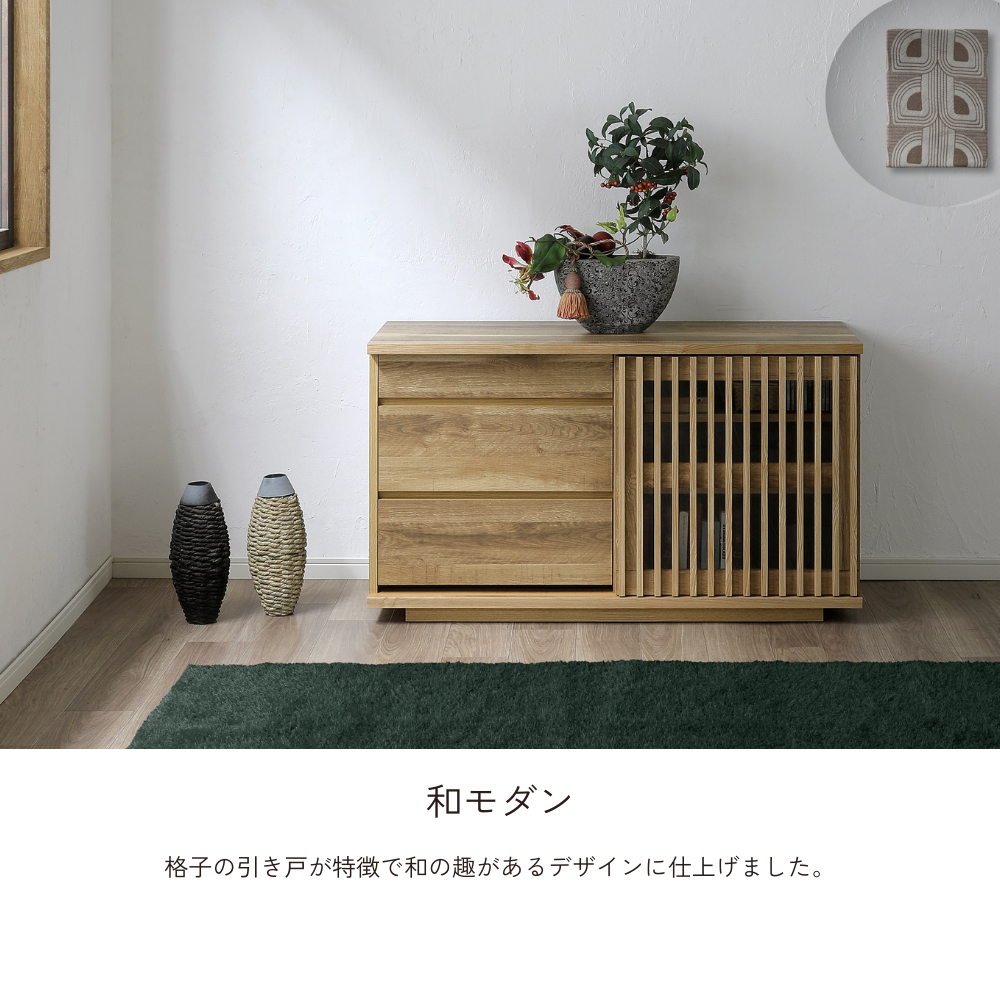 -value- 120サイドボード