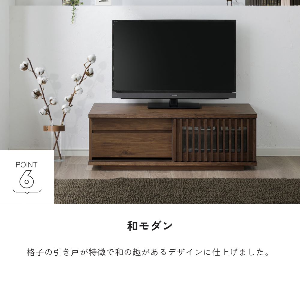 -value- 120TVボード