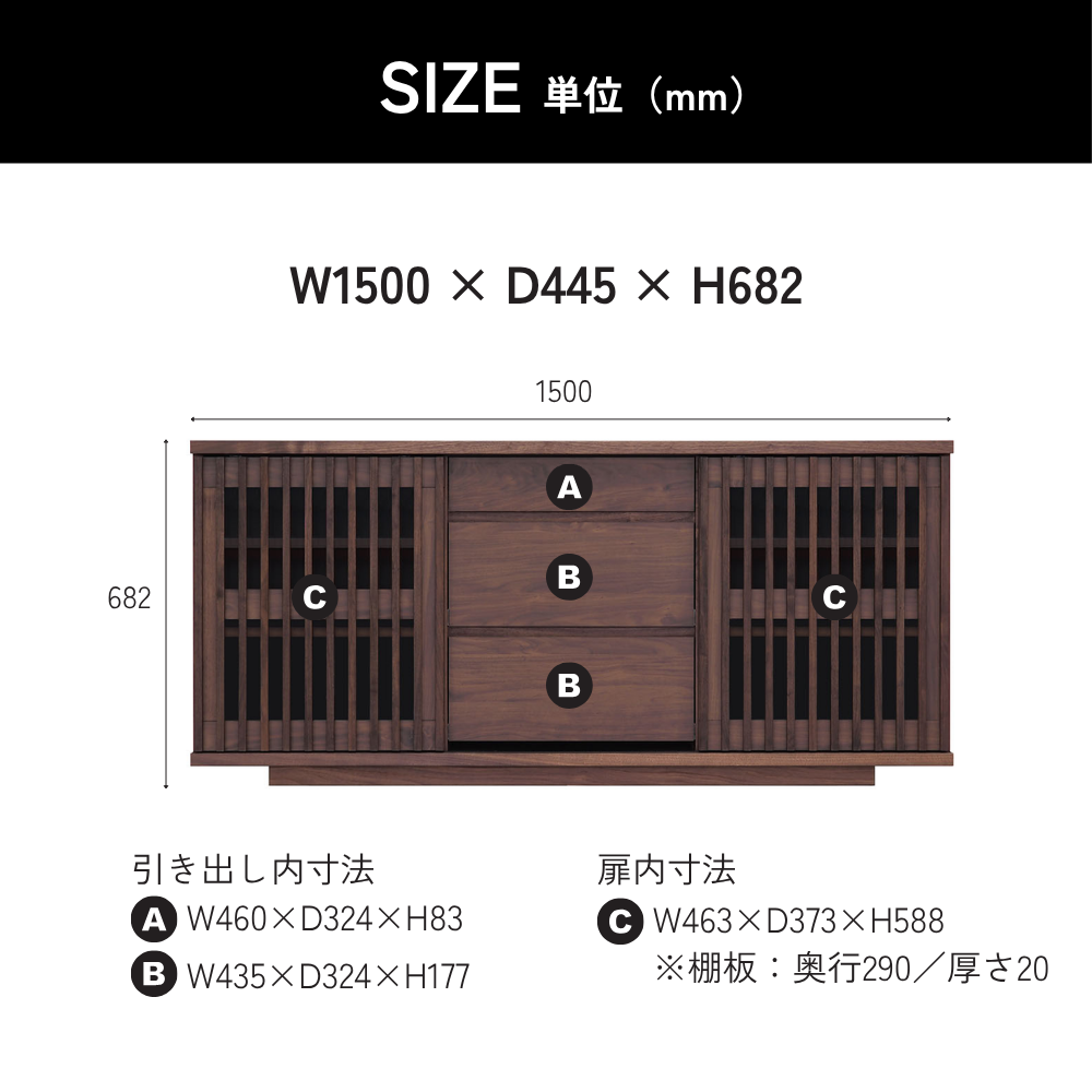 -value- 150サイドボード