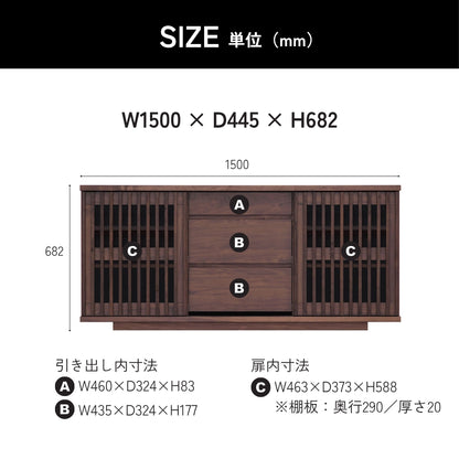 -value- 150サイドボード