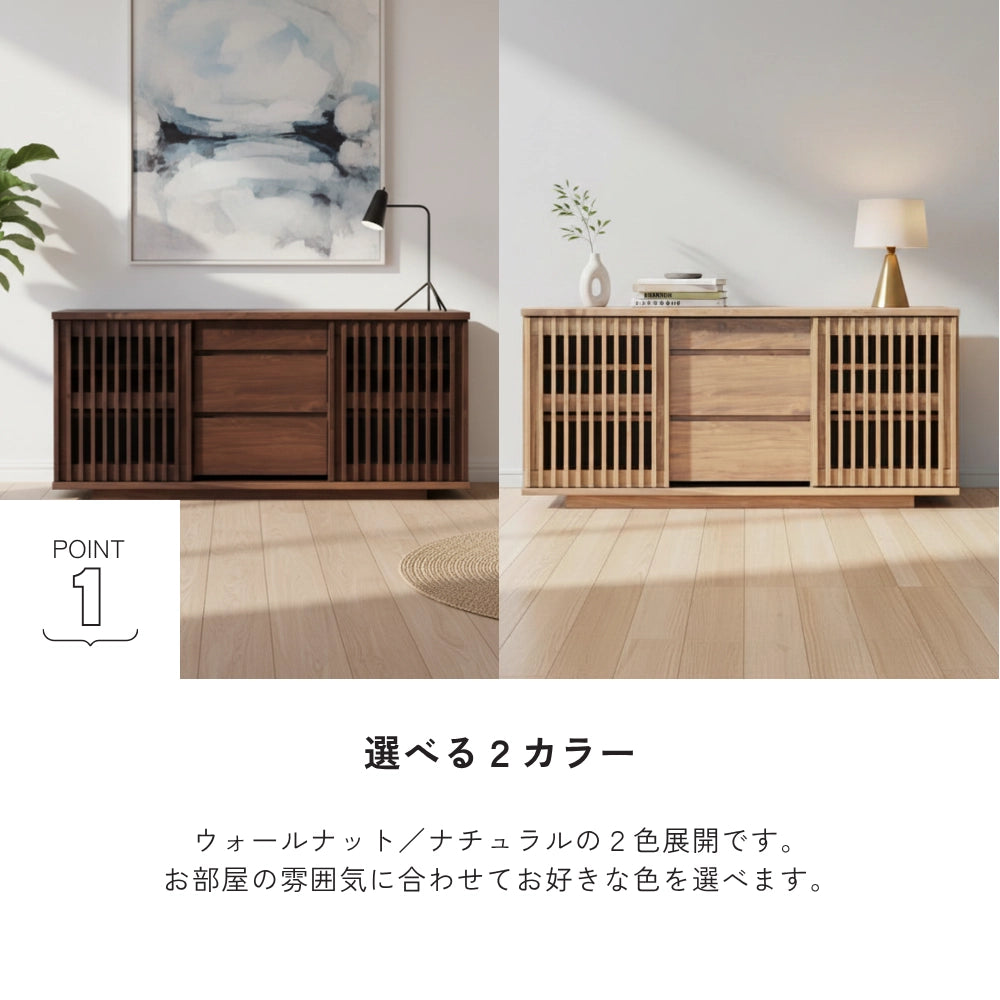 -value- 150サイドボード