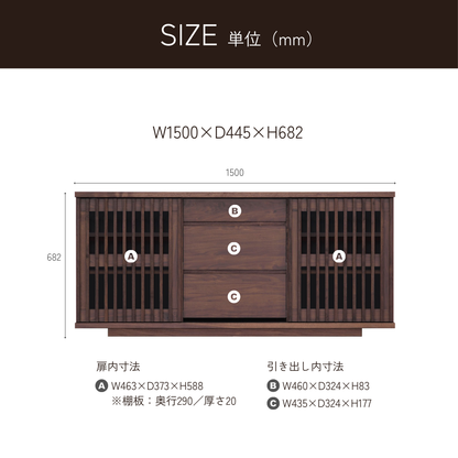 -value- 150サイドボード