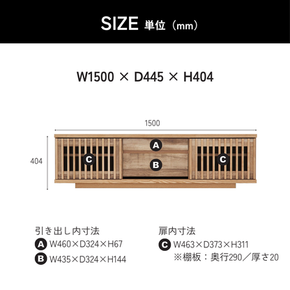 -value- 150TVボード