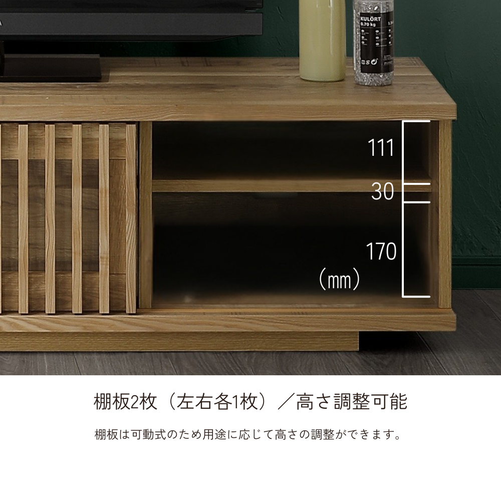 -value- 150TVボード