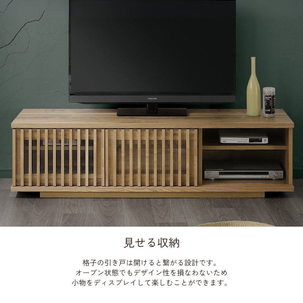 -value- 150TVボード