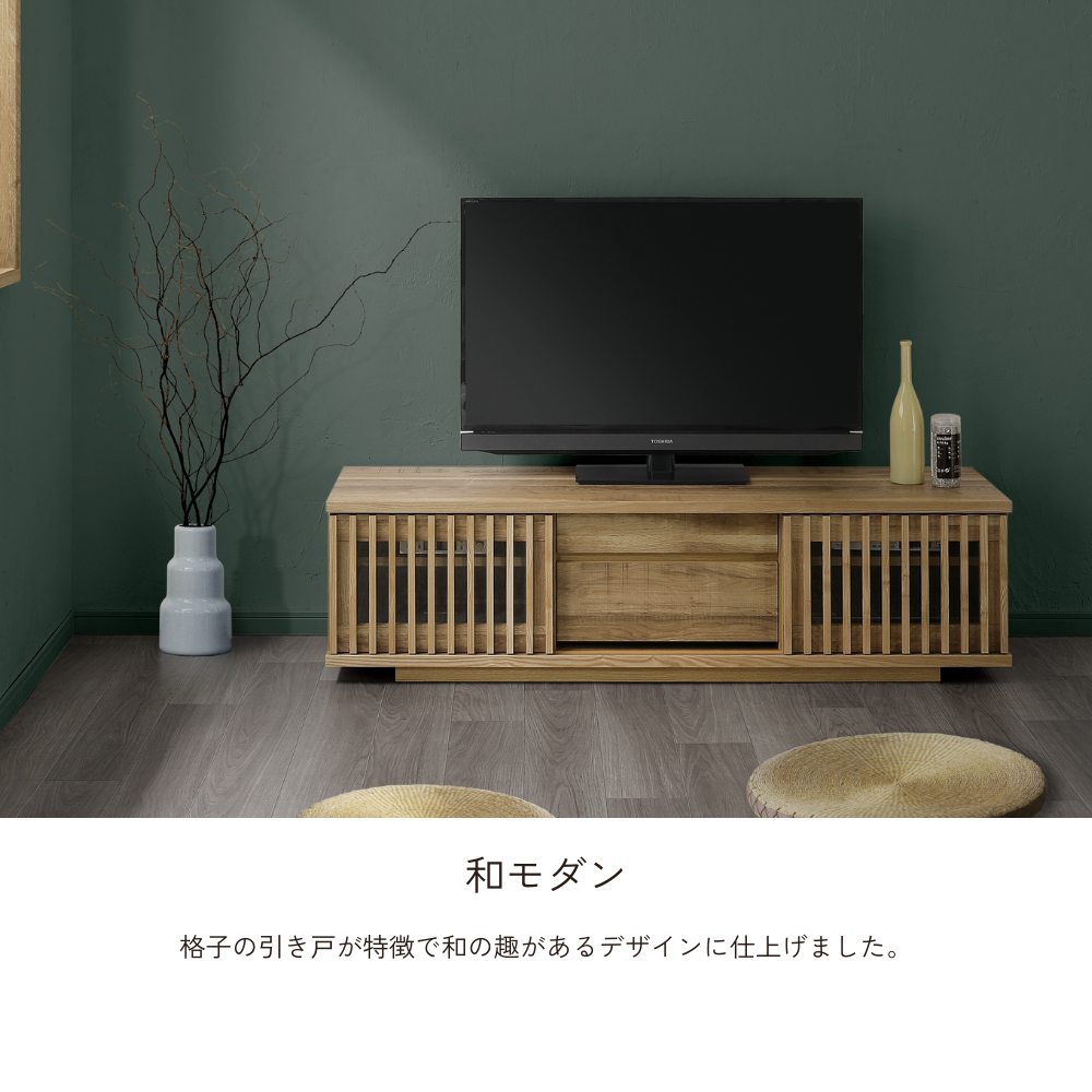 -value- 150TVボード