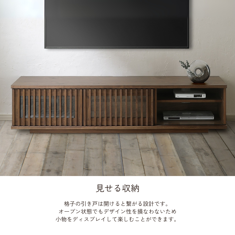 -value- 180TVボード