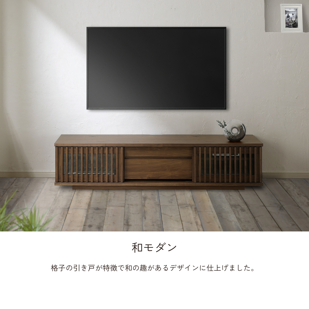 -value- 180TVボード