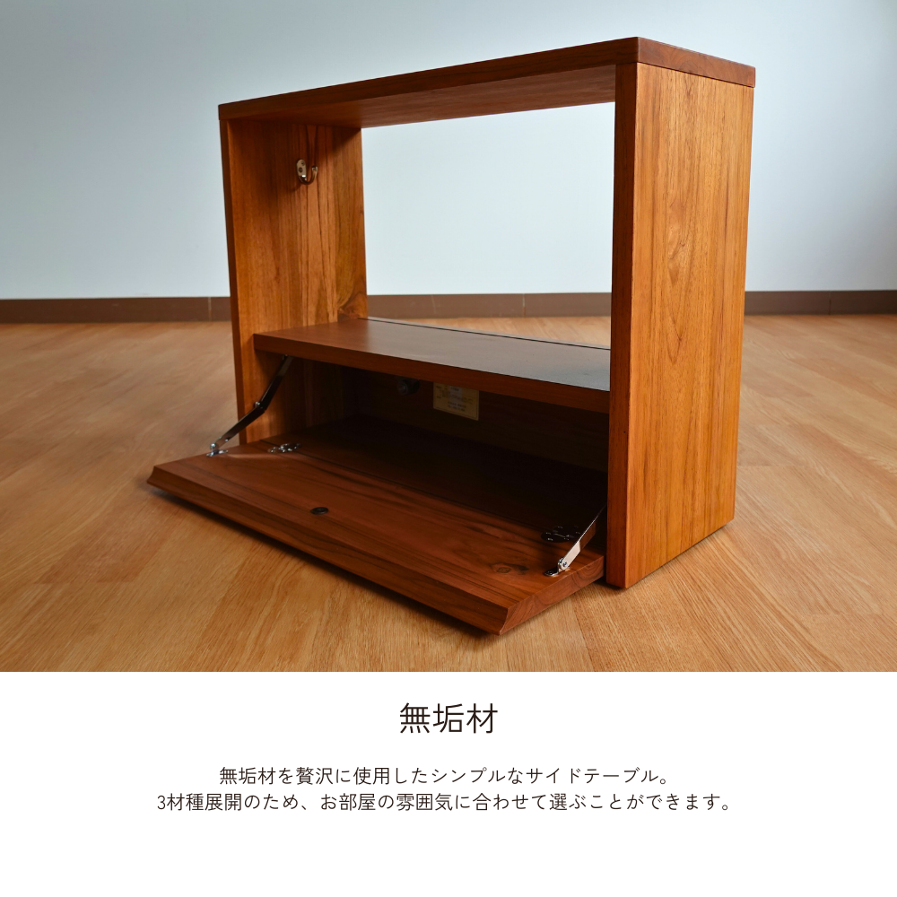 -zephyr- 60サイドテーブル