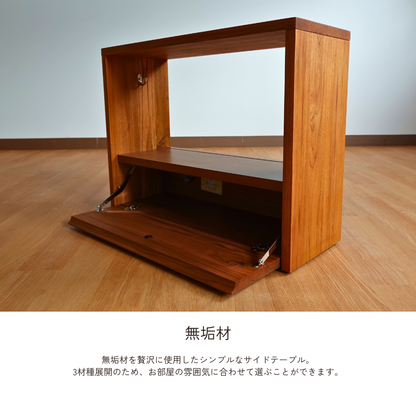 -zephyr- 60サイドテーブル